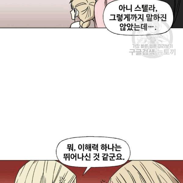 더 복서 57화 16