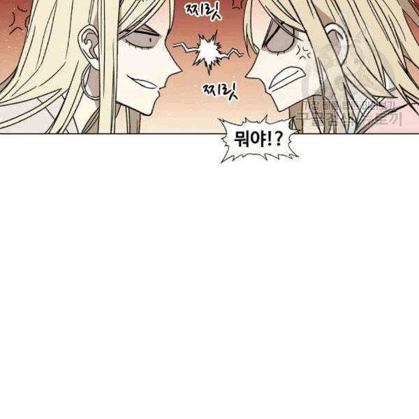 더 복서 57화 17