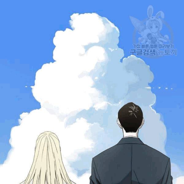 더 복서 57화 22
