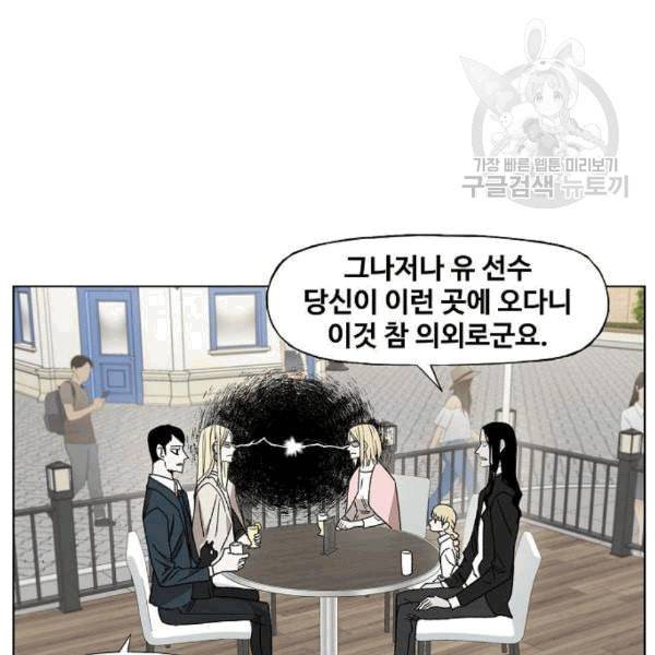 더 복서 57화 26