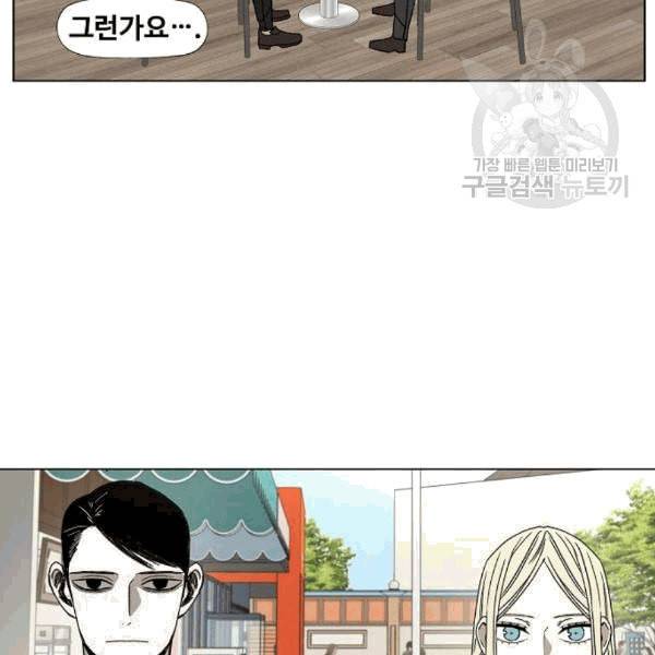더 복서 57화 27