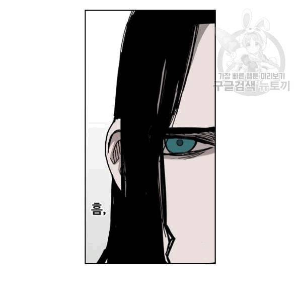 더 복서 57화 29