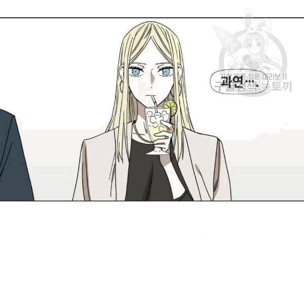 더 복서 57화 35