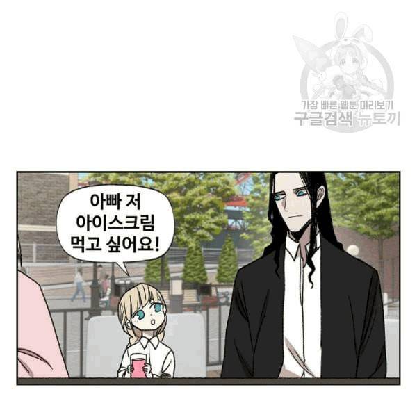 더 복서 57화 36