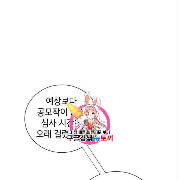 여자친구:드라마<남자친구>스핀오프 4화 1