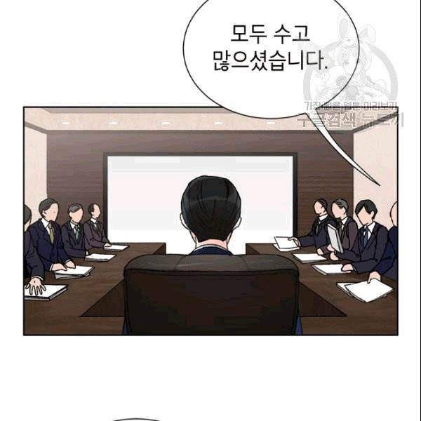 여자친구:드라마<남자친구>스핀오프 4화 2