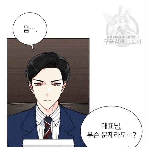 여자친구:드라마<남자친구>스핀오프 4화 4