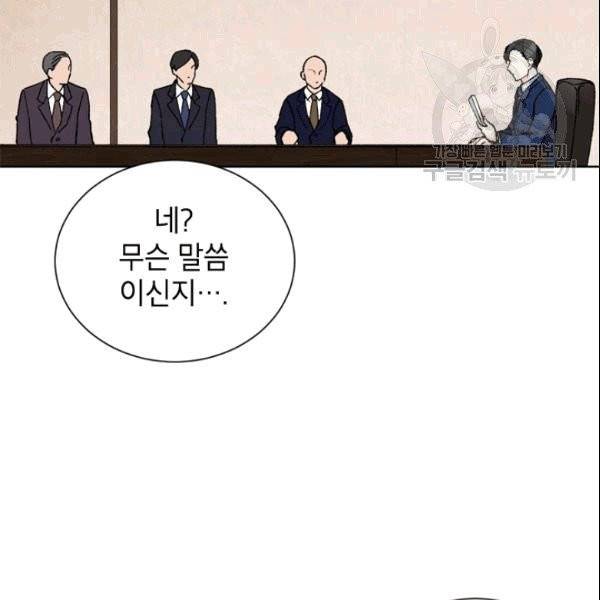 여자친구:드라마<남자친구>스핀오프 4화 6