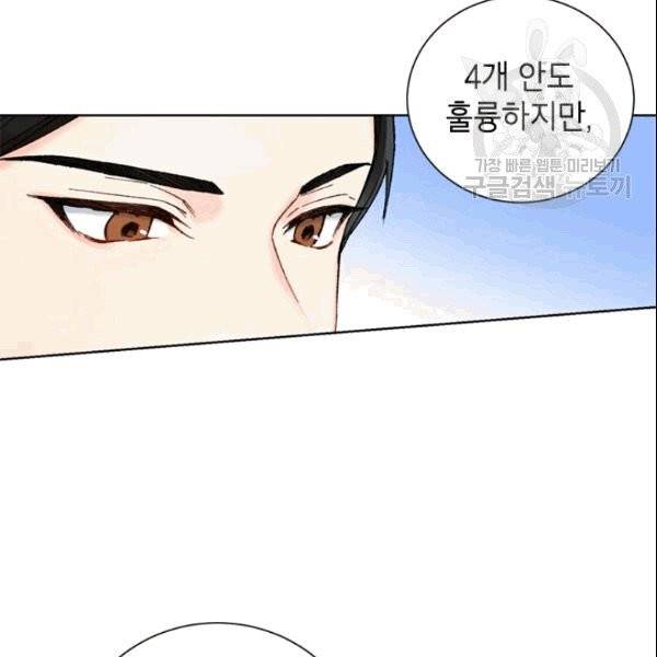 여자친구:드라마<남자친구>스핀오프 4화 7