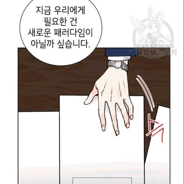 여자친구:드라마<남자친구>스핀오프 4화 8