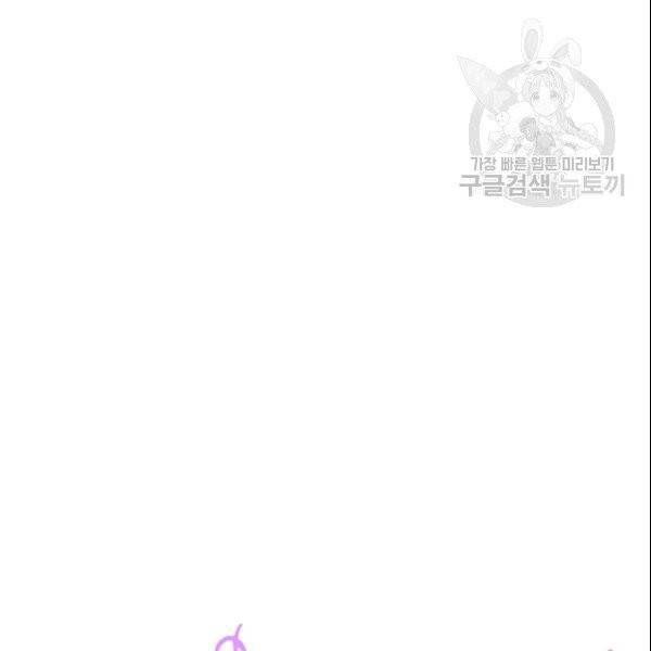 여자친구:드라마<남자친구>스핀오프 4화 10