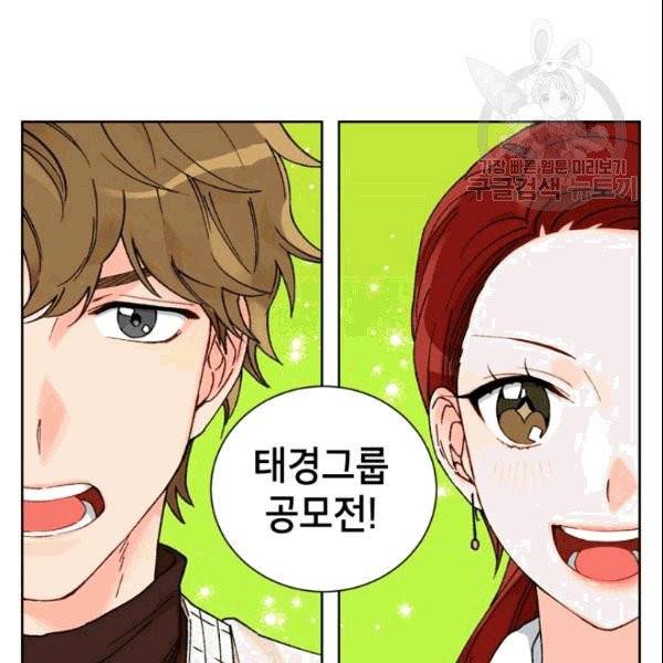 여자친구:드라마<남자친구>스핀오프 4화 13