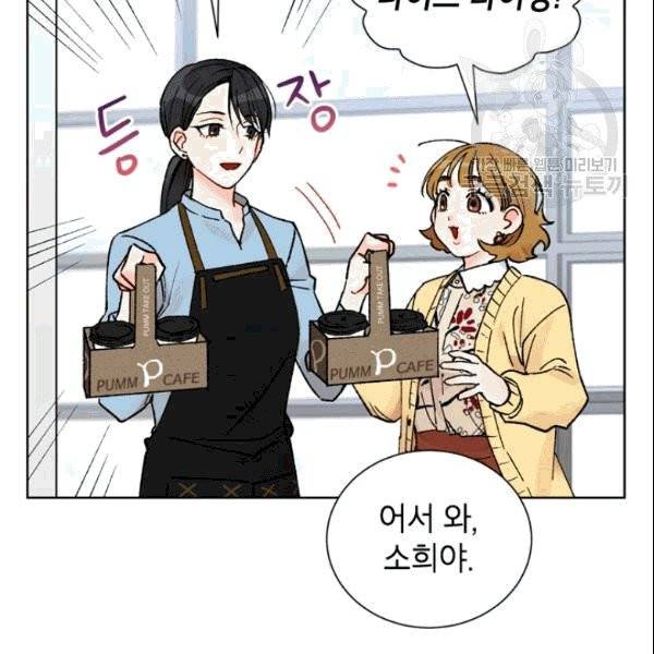 여자친구:드라마<남자친구>스핀오프 4화 17