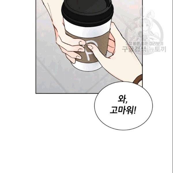 여자친구:드라마<남자친구>스핀오프 4화 20