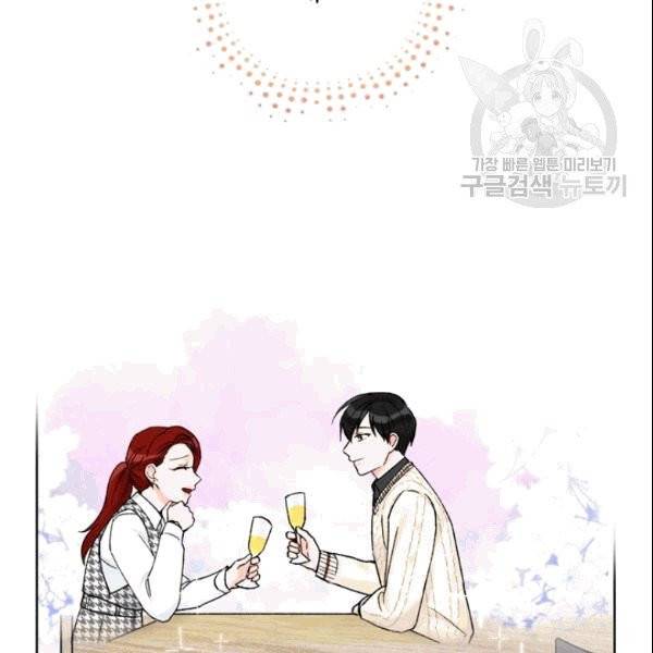 여자친구:드라마<남자친구>스핀오프 20화 4