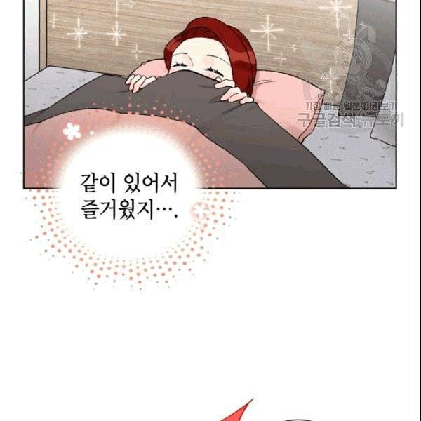 여자친구:드라마<남자친구>스핀오프 20화 5