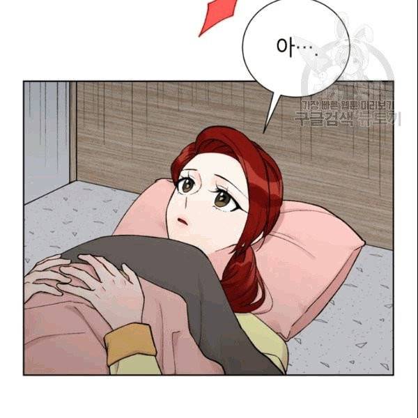 여자친구:드라마<남자친구>스핀오프 20화 6