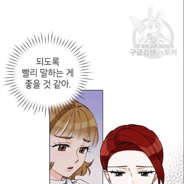 여자친구:드라마<남자친구>스핀오프 20화 7