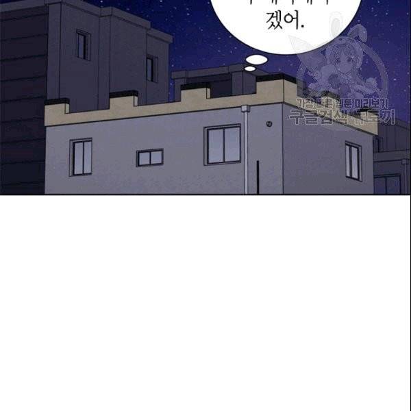 여자친구:드라마<남자친구>스핀오프 20화 9