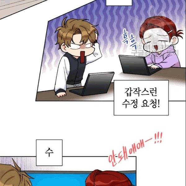 여자친구:드라마<남자친구>스핀오프 20화 12