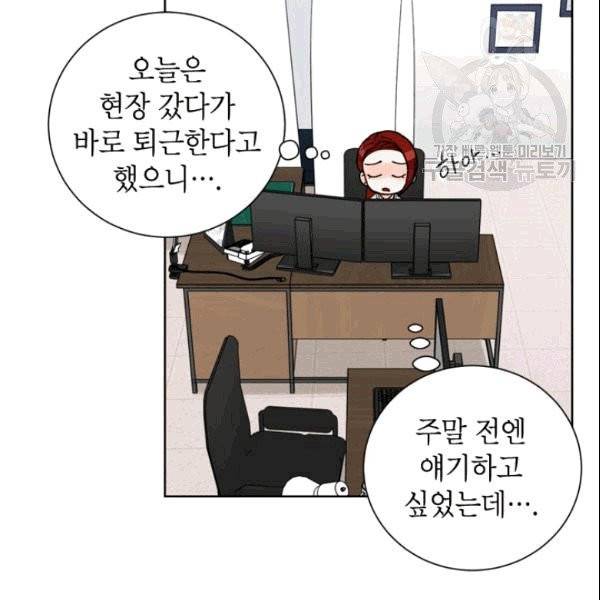 여자친구:드라마<남자친구>스핀오프 20화 16