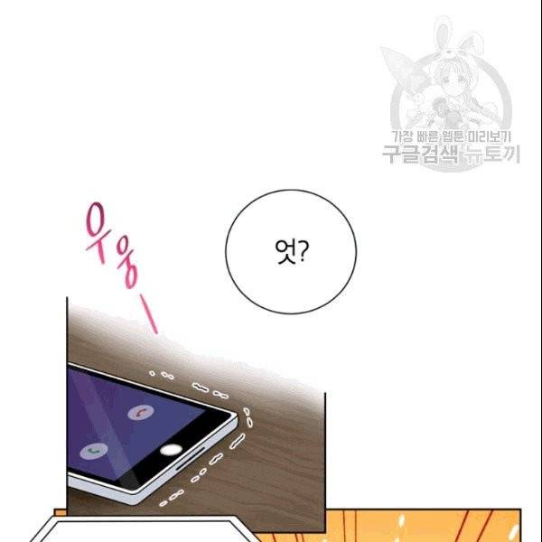 여자친구:드라마<남자친구>스핀오프 20화 17