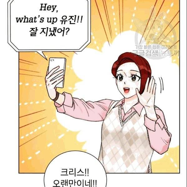 여자친구:드라마<남자친구>스핀오프 20화 18