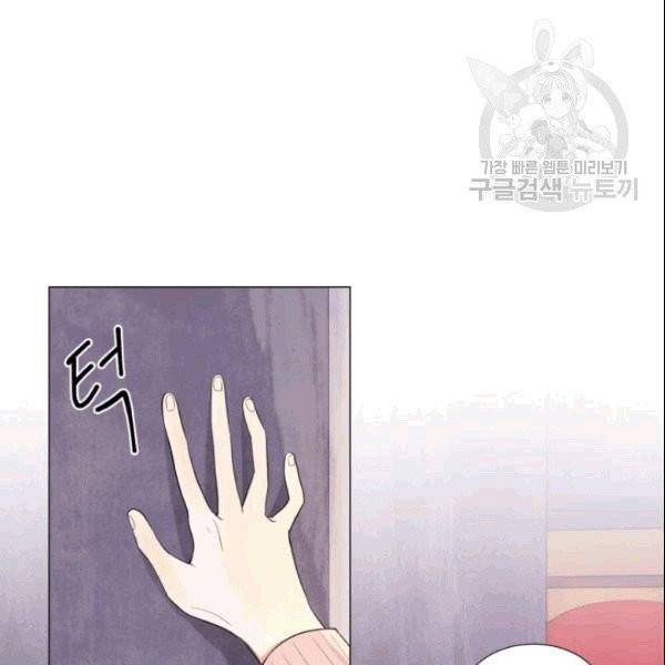 크리스마스에 기적이 생길 확률 6화 12