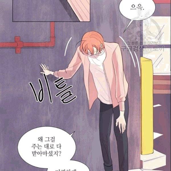 크리스마스에 기적이 생길 확률 6화 13