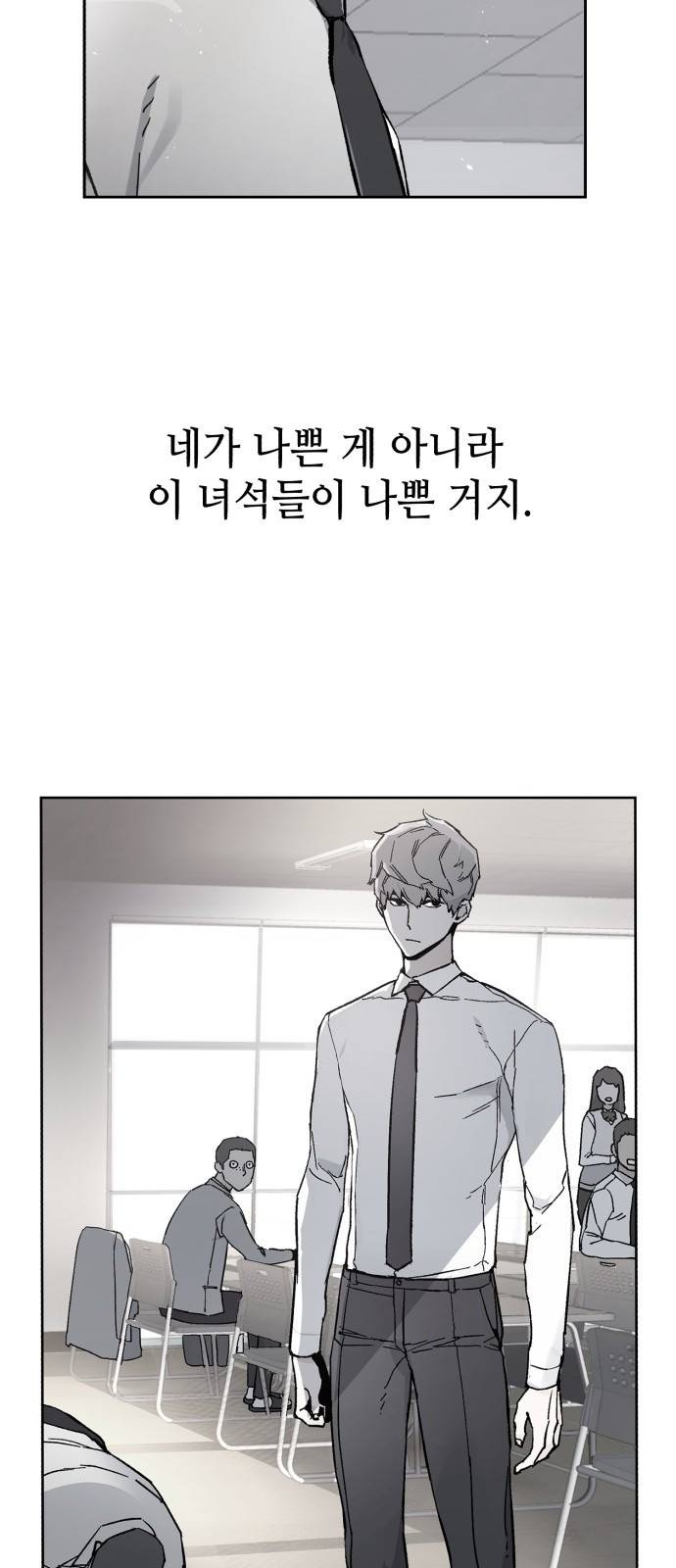 입학용병 5화 4
