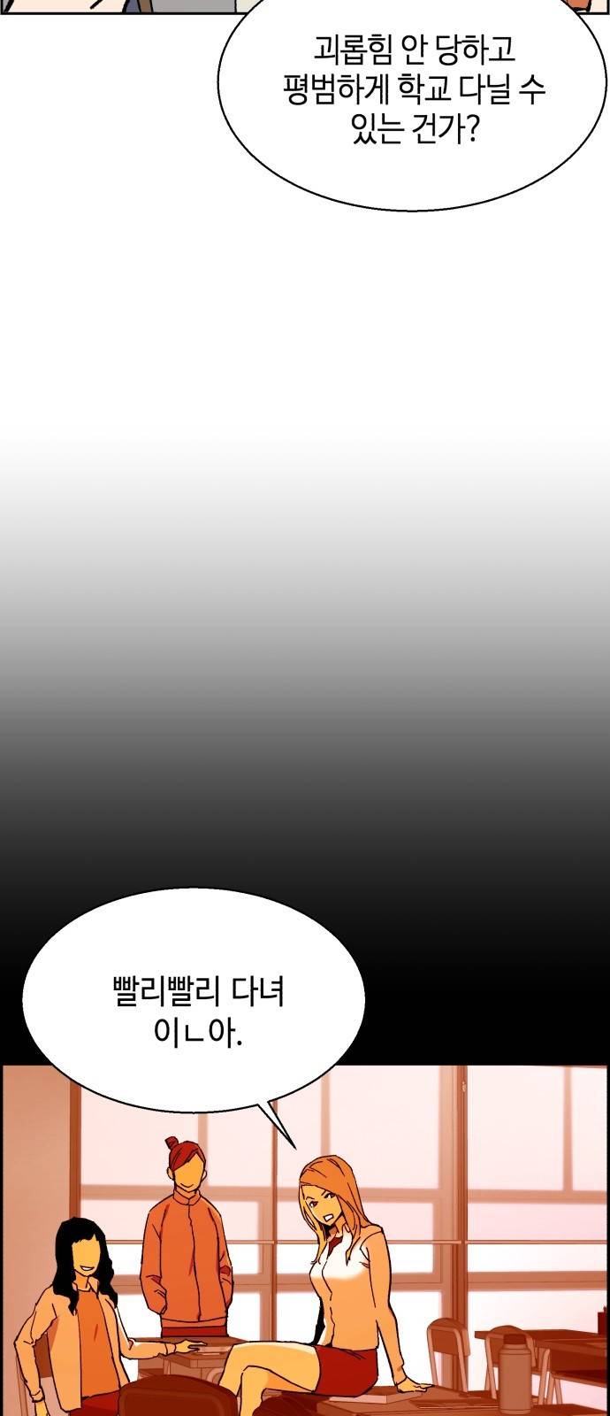 입학용병 5화 7