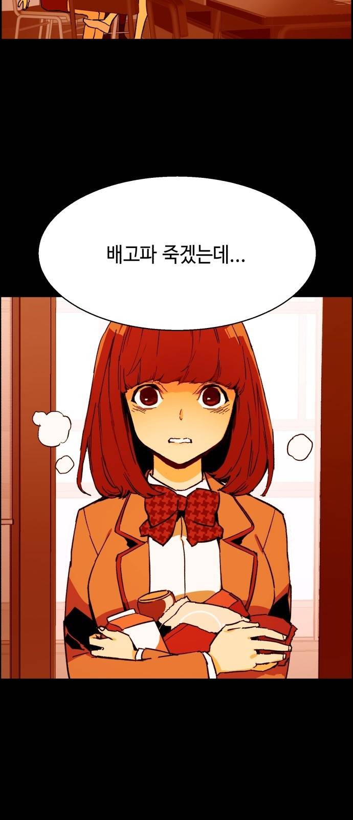 입학용병 5화 8