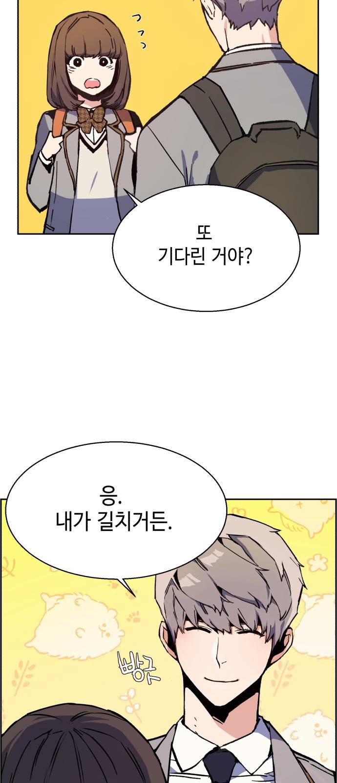 입학용병 5화 14