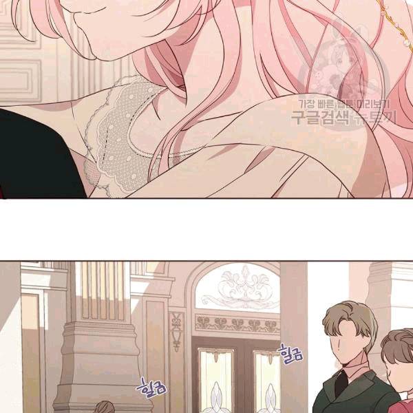 악당의 아빠를 꼬셔라 45화 5