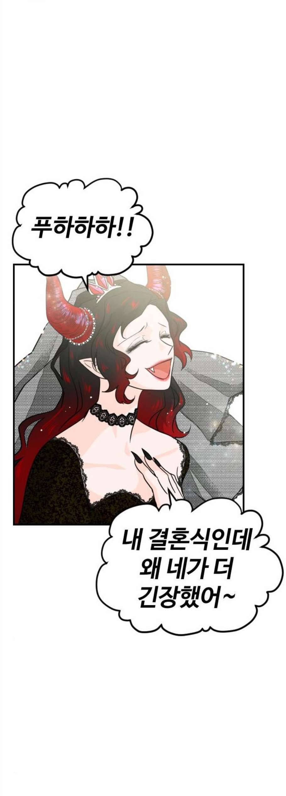 시월드 판타지 21화 7