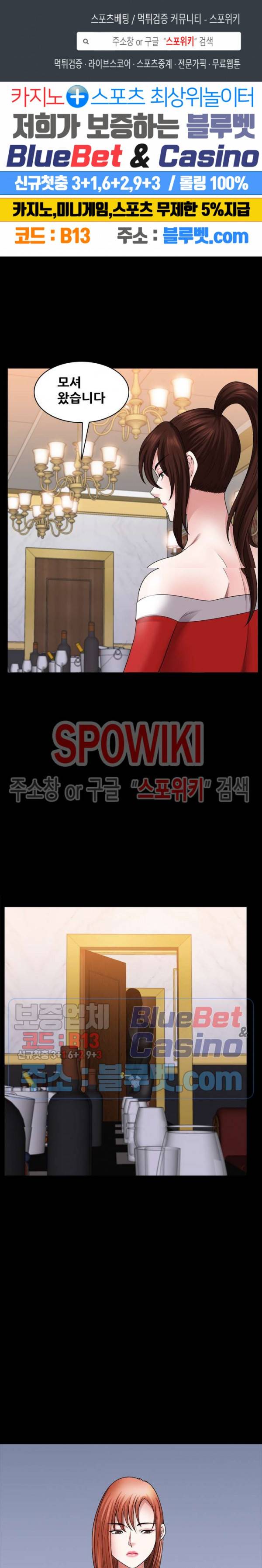 양아치 73화 1