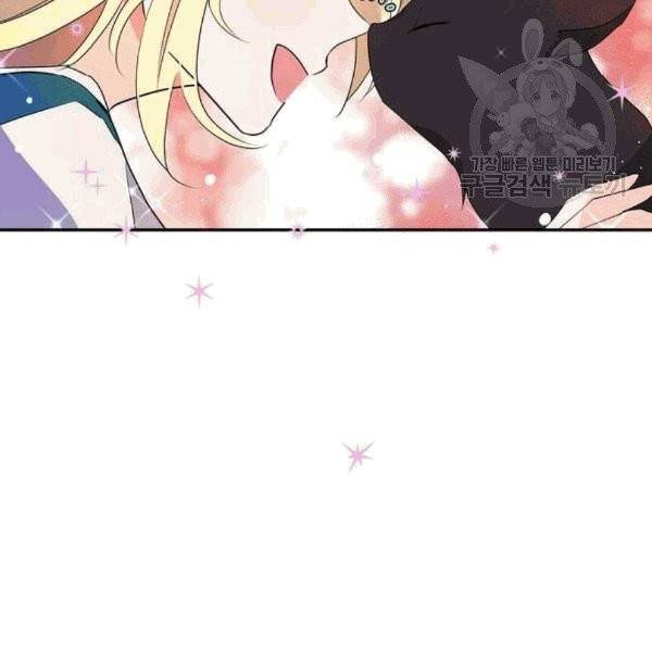 곱게 키웠더니, 짐승 7화 37