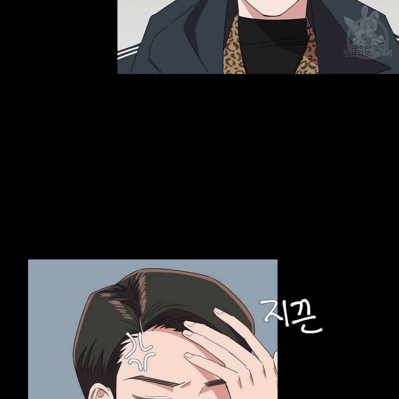 호텔 크리스마스 단편선_페니스 나비다(BL) 비상계단 2화 11