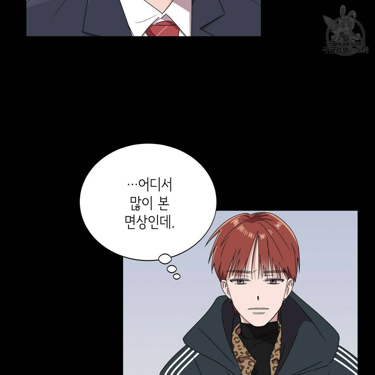 호텔 크리스마스 단편선_페니스 나비다(BL) 비상계단 2화 13