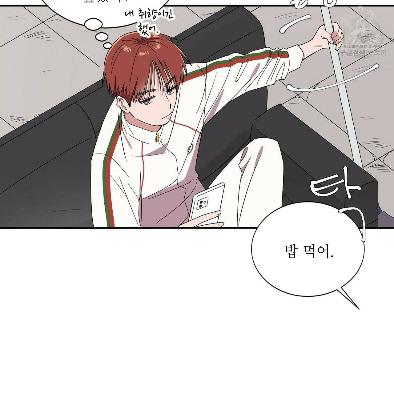 호텔 크리스마스 단편선_페니스 나비다(BL) 비상계단 2화 19