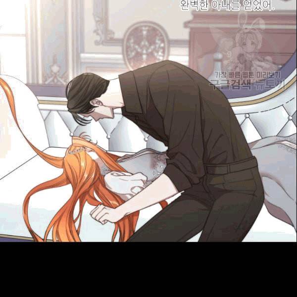 루시아 68화 10