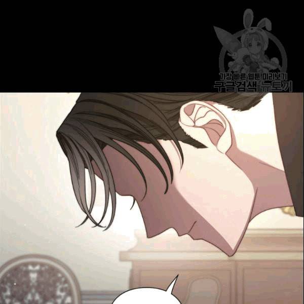 루시아 68화 21