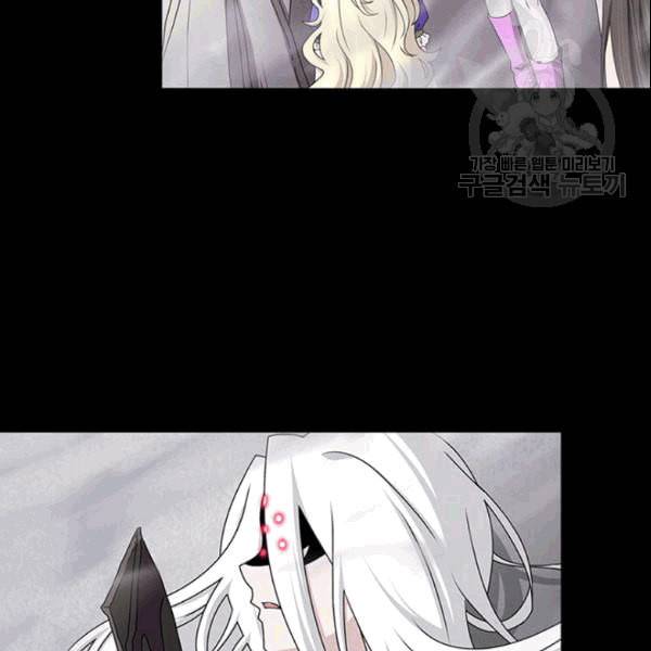 내 여자친구는 좀비 141화 14
