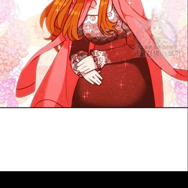 폭군의 누나로 산다는 것은 80화 16