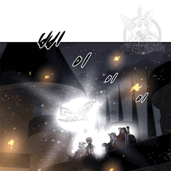 마왕의 딸로 태어났습니다 54화 7