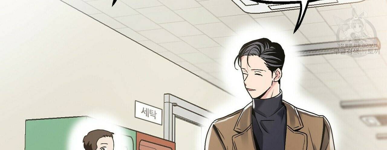 호텔 크리스마스 단편선_페니스 나비다(BL) 산타가 자꾸 소원을 들어준다고 합니다 4화 2