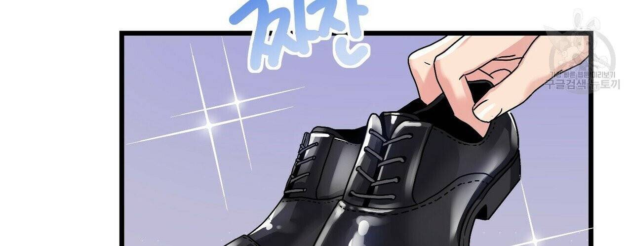 호텔 크리스마스 단편선_페니스 나비다(BL) 산타가 자꾸 소원을 들어준다고 합니다 4화 6
