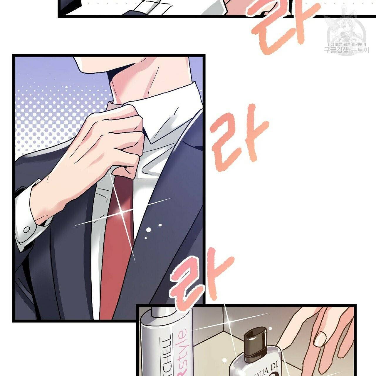 호텔 크리스마스 단편선_페니스 나비다(BL) 산타가 자꾸 소원을 들어준다고 합니다 4화 9