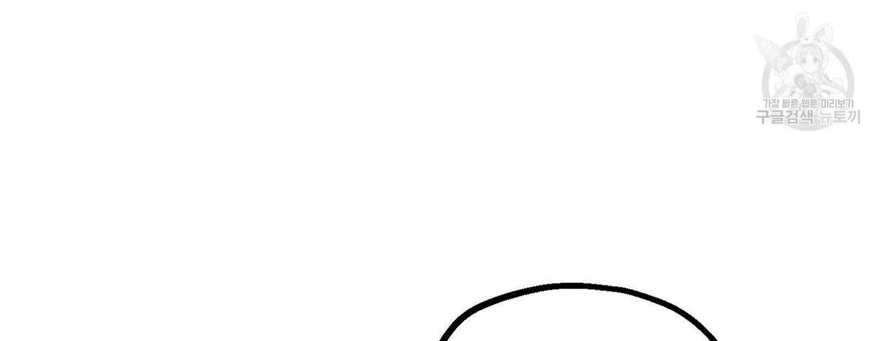 호텔 크리스마스 단편선_페니스 나비다(BL) 산타가 자꾸 소원을 들어준다고 합니다 4화 18