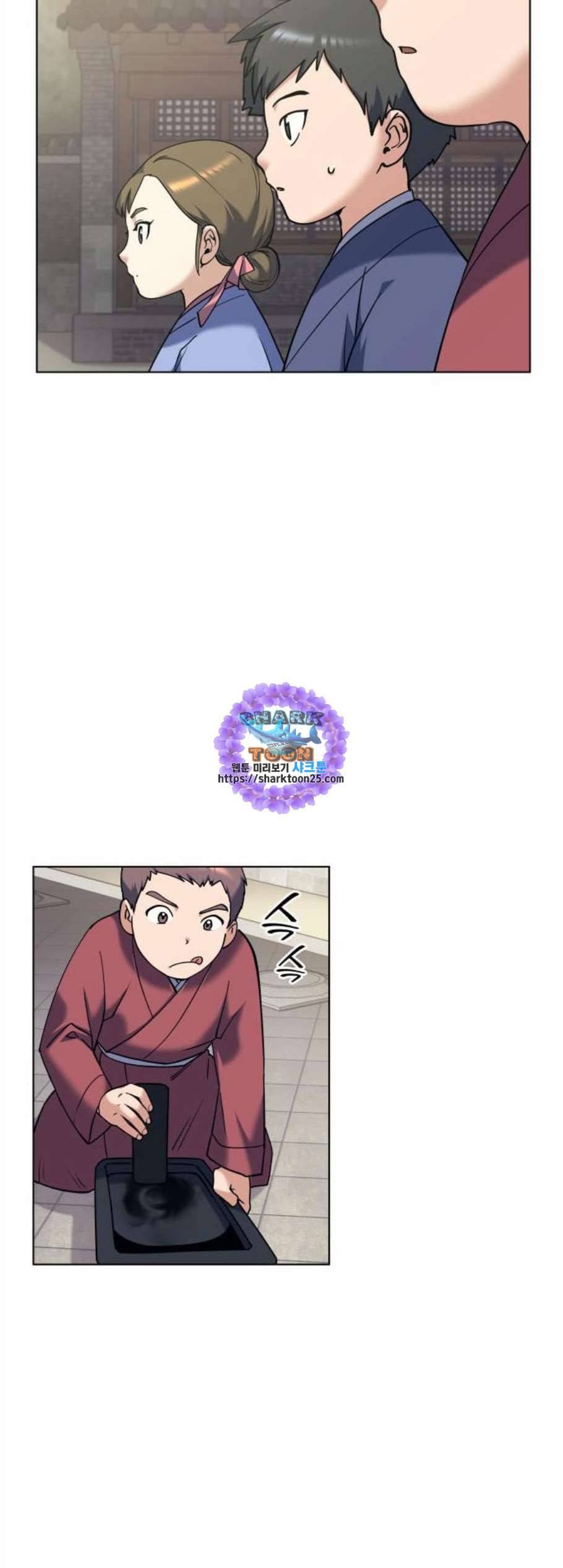 낙향문사전 37화 9